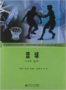 篮球教练如何为不同年龄段的球员制定战术训练方案?_0